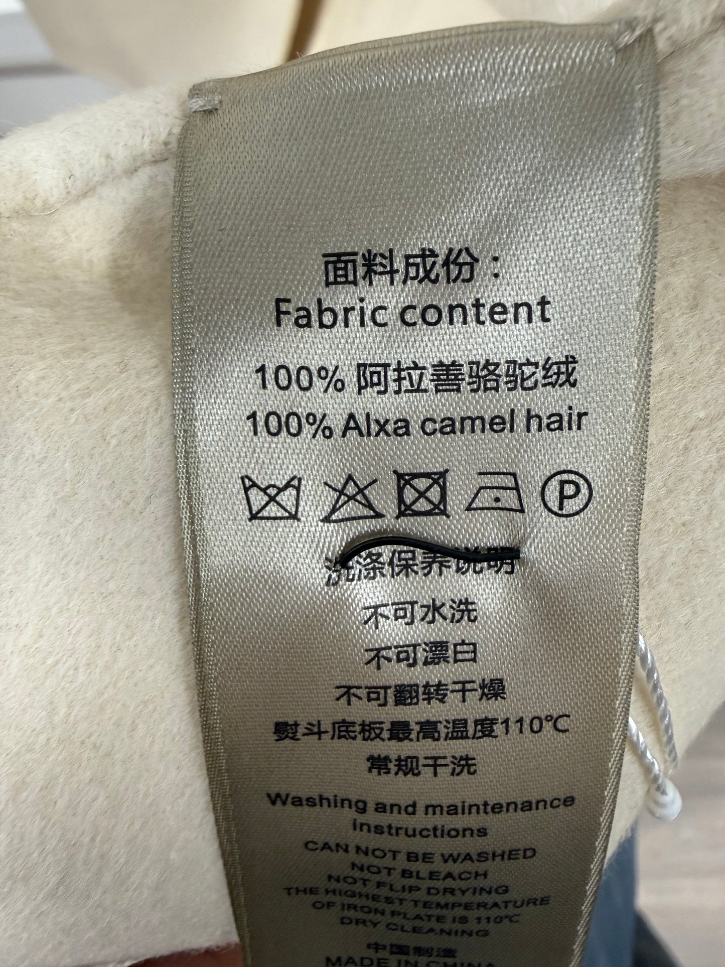 Kupranugario vilnos puspaltis